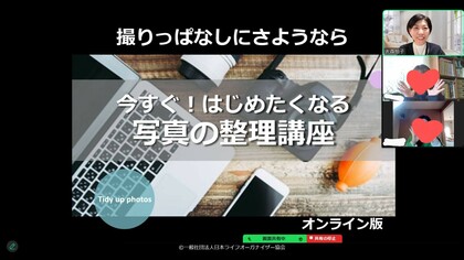 【お客様のご感想】これからやるべきことが見えてきて、よかったです！