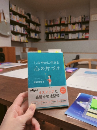 「分かっちゃいるけど、やめられない〜」を、変えるためには？