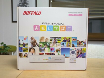 これは凄い！おもいでばこ投入で、写真整理も手放せるかも？！