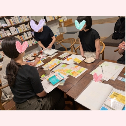 【心の片づけワークショップ】人は、想像できないものを目指すことはできない。