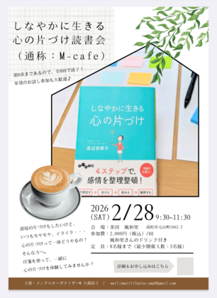 いよいよ来週です😊