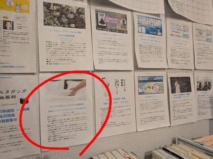 心の片づけワークショップに、岡山から参加してくれた方が！