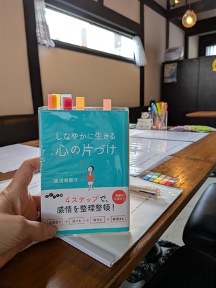 過去のことは全部、私の糧になっています。