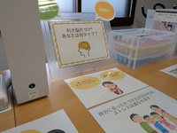 利き脳片づけ®収納術講座に、参加された方のその後