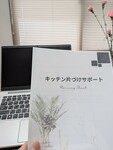 キッチンのリフォームに合わせて、片づけでサポート！