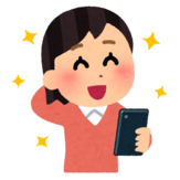 【毎月コツコツ 片づけサポート】
今では、サポートの日が楽しみになってきている自分にビックリです。